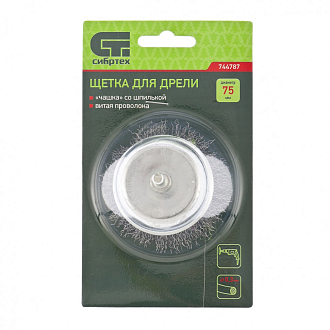 Щетка для дрели, 75 мм, "чашка" со шпилькой, витая проволока Сибртех - фото 3