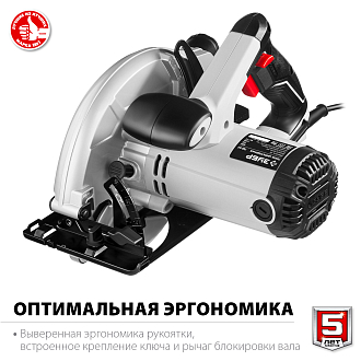 ЗУБР 1600 Вт, диск 190 мм, пила дисковая ПД-65 Мастер - фото 4