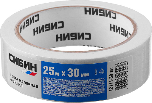 Фото 1 товара Лента малярная СИБИН 30 мм, 25 м,12111-30_z01