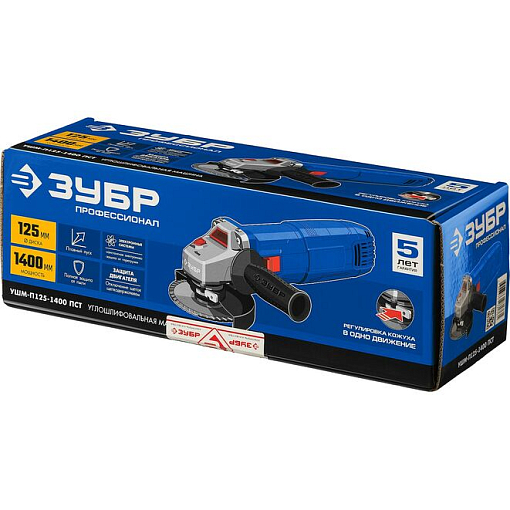 Фото 4 товара ЗУБР 1400 Вт, d 125 мм, углошлифовальная машина (болгарка) УШМ-П125-1400 ПСТ Профессионал