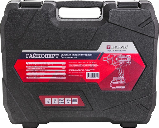 Фото 5 товара Гайковерт ударный аккумуляторный бесщёточный 1"DR, 21В, 2400 Нм, THORVIK