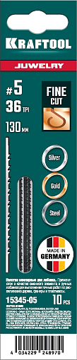 Фото 1 товара Полотна ювелирные для лобзика KRAFTOOL 15345-05130 мм, 10 шт.