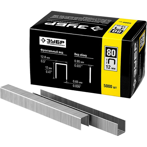 Фото 0 товара Скобы тип 80, серия «ПРОФЕССИОНАЛ» Зубр 31880-12