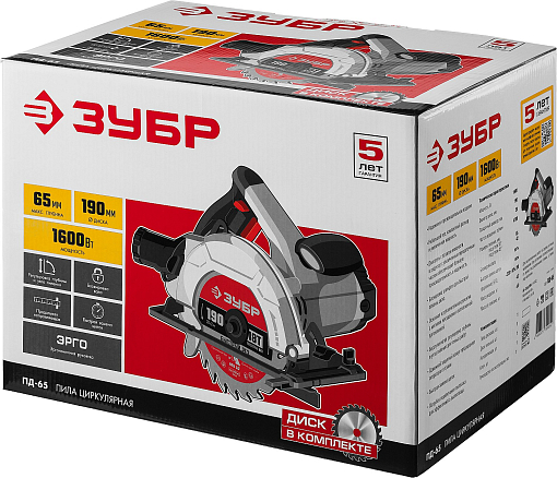 Фото 6 товара ЗУБР 1600 Вт, диск 190 мм, пила дисковая ПД-65 Мастер