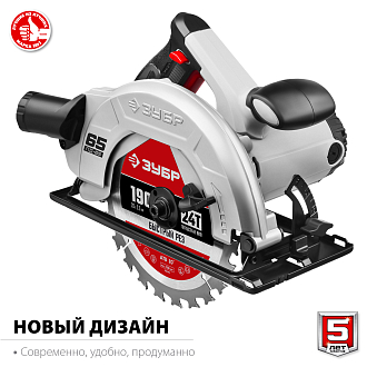 ЗУБР 1600 Вт, диск 190 мм, пила дисковая ПД-65 Мастер - фото 2