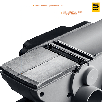 ЗУБР 750 Вт, 16000 об/мин, 82 мм, рубанок ЗР-750-82 Мастер - фото 3