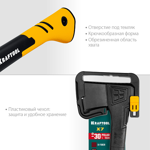 Фото 4 товара Топор универсальный X7 20660-07 KRAFTOOL 640 г, 360 мм