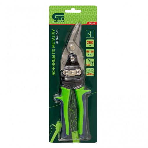 Фото 3 товара Ножницы по металлу, 250 мм, левый рез, сталь С55, двухкомпонентные рукоятки СИБРТЕХ