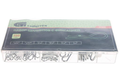Фото 1 товара Набор шплинтов, S головки, с фиксацией, 150 пред. Сибртех