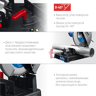 Пила отрезная ПОМ-355 Профессионал ЗУБР 355 мм, 2000 Вт - фото 2