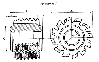 Фреза червячная мелкомодульная М 0,30 20˚ - фото 2