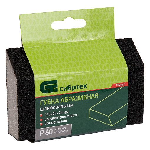 Фото 2 товара Губка для шлифования, 125 х 75 х 25 мм, трапеция, средняя жесткость, P 60 Сибртех