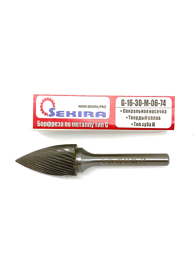 Фото 2 товара Борфреза гипербола c острой верш. тип G 16х30х6х75 спиральная нас. арт. G16 30М06 Sekira