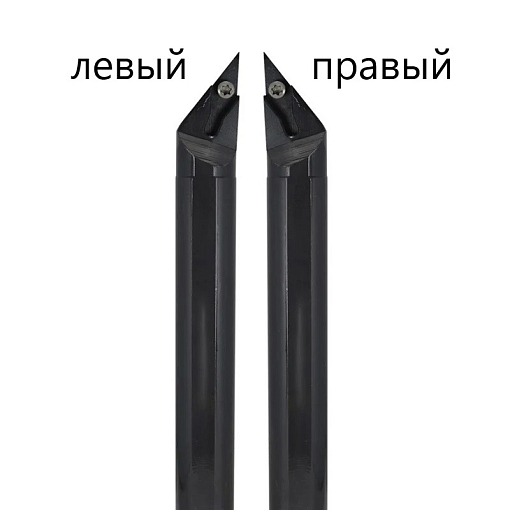 Фото 1 товара S20R-SVJBR16 державка для внутреннего точения Deskar