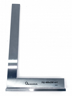 Угольник слесарный с широким основанием УШ 400х250 класс 1 Sekira - фото 1