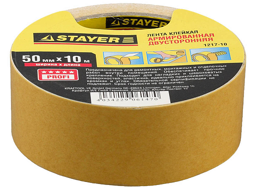 Фото 0 товара Двусторонняя клейкая лента (скотч) STAYER 1217-10 50 мм х 10 м, основа тканевая