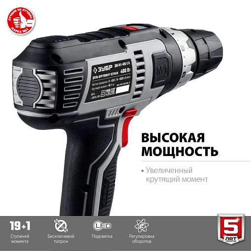 Фото 1 товара ЗУБР 400 Вт, 0-450/0-1800 об/мин, кейс, дрель-шуруповерт сетевая ДШ-М1-400-2 К Мастер