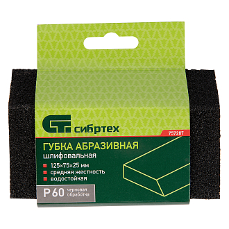 Губка для шлифования, 125 х 75 х 25 мм, трапеция, средняя жесткость, P 60 Сибртех - фото 4