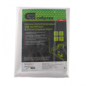 Пленка полиэтиленовая для малярных и строительных работ, 3 х 6 м, 40 мкм Сибртех - фото 2
