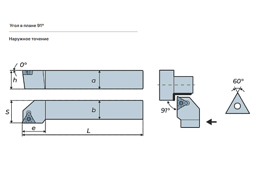 Фото 2 товара STGCR1212H11 державка для наружного точения Deskar