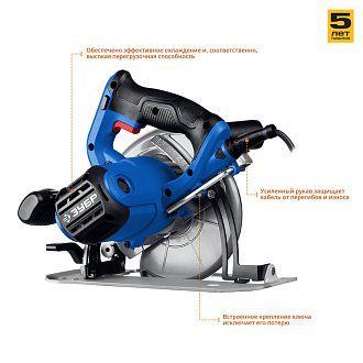 ЗУБР 1300 Вт, 165 мм, пила дисковая ПДП-55 Профессионал - фото 5