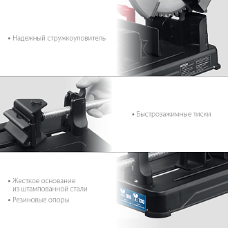 Пила отрезная ПОМ-355 Профессионал ЗУБР 355 мм, 2000 Вт - фото 4