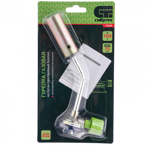 Фото 4 товара Горелка газовая на бутановый баллон, диаметр сопла 25 мм Сибртех