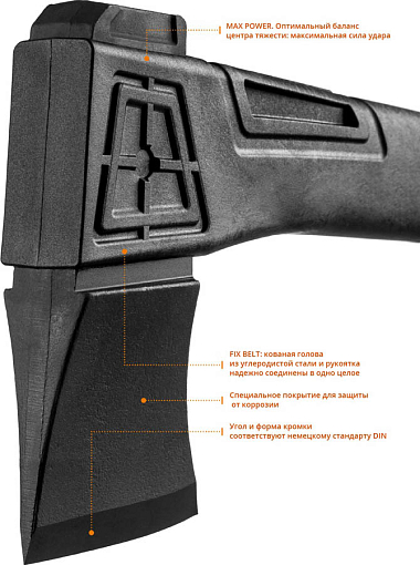 Фото 5 товара Топор универсальный X7 20660-07 KRAFTOOL 640 г, 360 мм