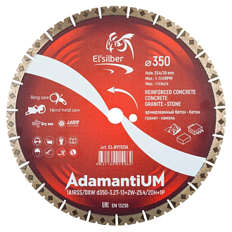 Круг алмазный 1A1RSS/DXW D300-2.8T-13+2W-25.4/20H+1P "AdamantiUM" Elsilber - фото 1