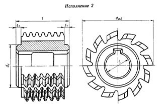Фреза червячная мелкомодульная М 0,30 20˚ - фото 3