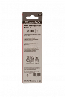 Сверло по дереву, 3 x 61 мм, 2 шт, цилиндрический хвостовик Matrix - фото 3
