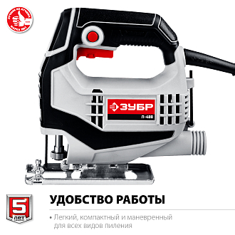 ЗУБР 400 Вт, лобзик электрический Л-400 Мастер - фото 3