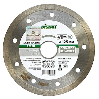 Диск алмазный отрезной 1A1R 125х1,6х8х22,23 Razor - фото 1