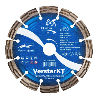 Круг алмазный 1A1RSS/HTW D300-2.8T-13+2W-25.4/20H+1P "VerstarKT" Elsilber - фото 1