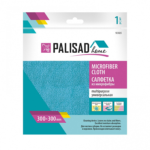 Фото 0 товара Салфетка универсальная из микрофибры 300 x 300 мм, голубая, Home Palisad