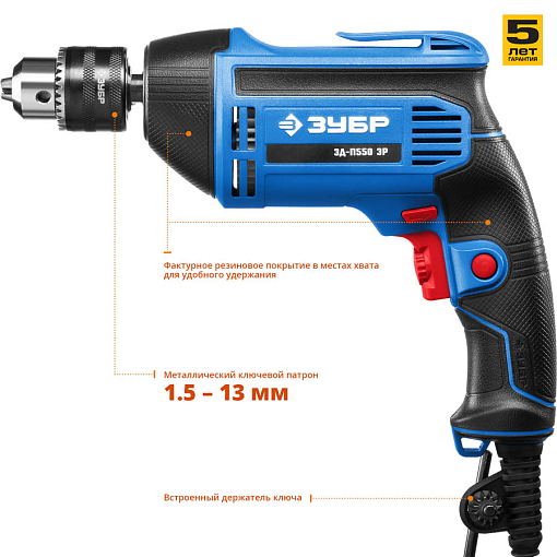 Фото 2 товара ЗУБР 550 Вт, дрель безударная реверсивная ЗД-П550 ЭР Профессионал