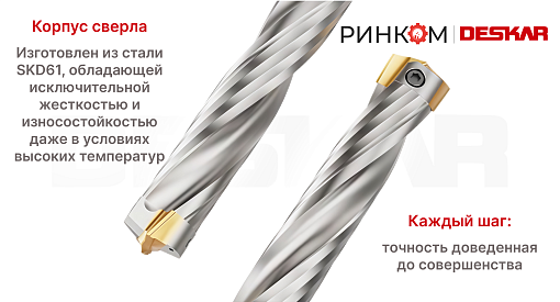 Фото 3 товара JCD C16-130-5D корпусное сверло D13 мм c головкой Weila Deskar