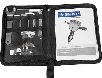 Бетонолом электрический ЗМ-60-2200 ВК Профессионал ЗУБР 2200 Вт, 950 уд/мин, 60 Дж - фото 6