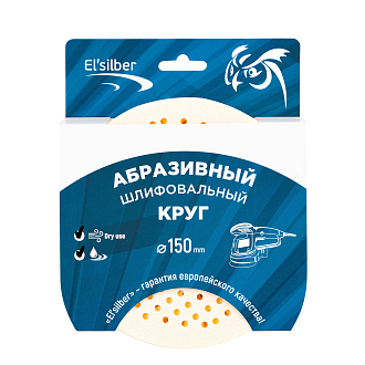 Круг шлифовальный на тканево-поролоновой основе "Super Soft Sandpaper" auto Р2000 (150мм; 10шт) - фото 3