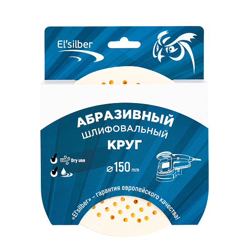 Фото 2 товара Круг шлифовальный на тканево-поролоновой основе "Super Soft Sandpaper" auto Р2000 (150мм; 10шт)