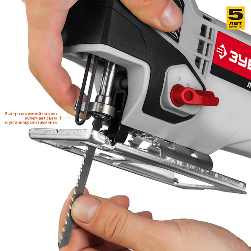 Фото 4 товара ЗУБР 570 Вт, лобзик электрический Л-570 Мастер