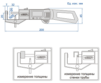 Толщиномер цифровой 0-25 мм, 0.01 мм, INSIZE - фото 2