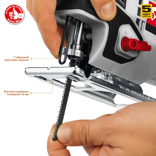 Фото 5 товара ЗУБР 710 Вт, лобзик электрический Л-710 Мастер