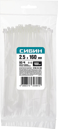 Фото 1 товара Хомуты нейлоновые черные СИБИН 160х2.5 мм, 100 шт, 3788-25-160
