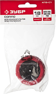 ЗУБР D1.8 мм, сопло для краскопультов электрических КПЭ-С1 Мастер - фото 2