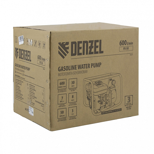 Фото 7 товара Мотопомпа бензиновая для чистой воды PX-50, 7 л.с, 2", 600 л/мин, глубина 8 м, напор 30 м Denzel