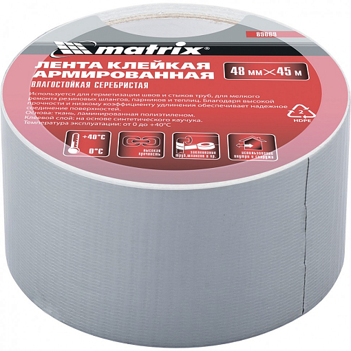 Фото 0 товара Лента клейкая армированная, влагостойкая, 48 мм х 10 м, серебристая Matrix