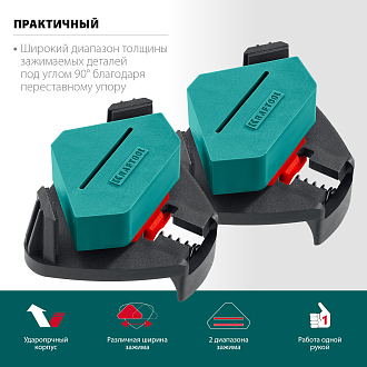 Струбцина 10-22 / 22-40 мм, угловая PCC-9, Kraftool - фото 3