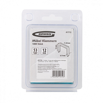 Скобы, 12 мм, для мебельного степлера, усиленные, тип 53, 1000 шт Gross - фото 4