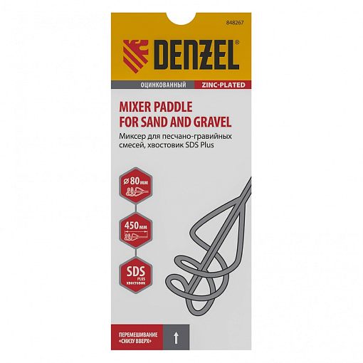 Фото 2 товара Миксер для песчано-гравийных смесей, 80 х 450 мм, оцинкованный, хвостовик SDS Plus Denzel